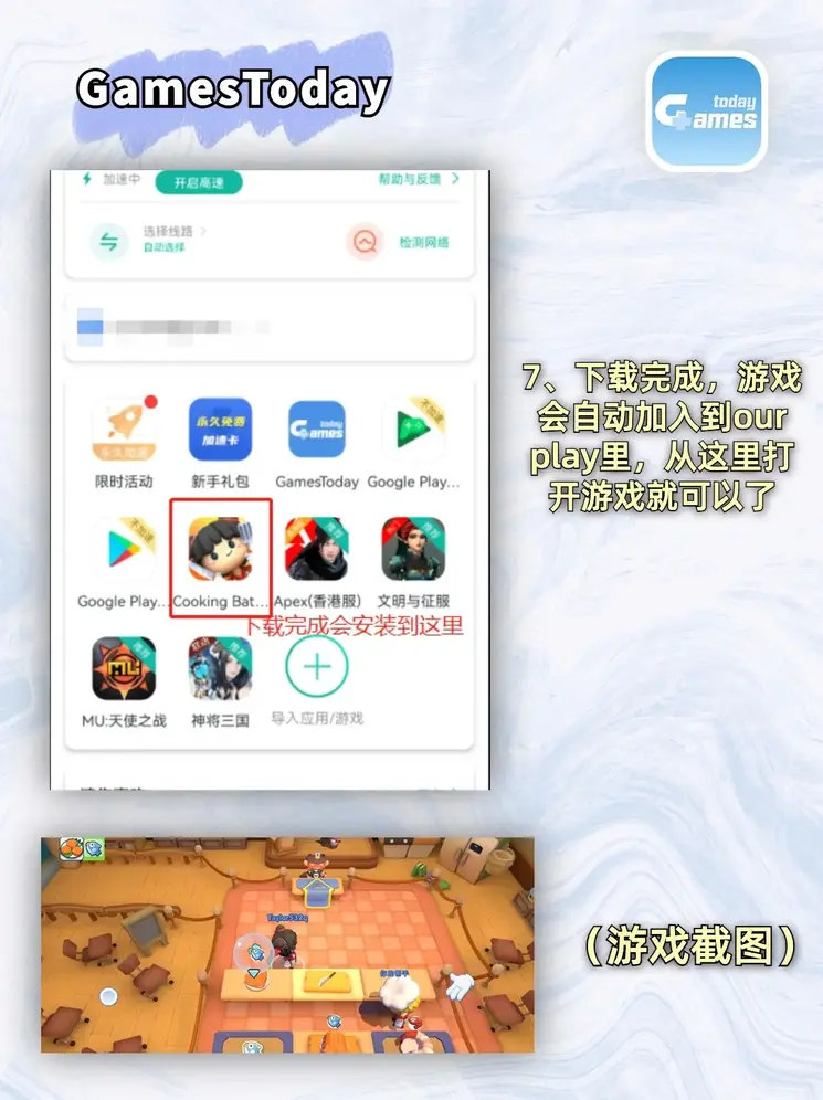 ku官网平台下载截图3